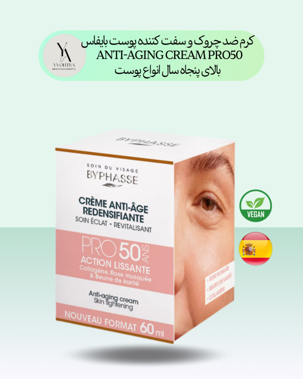 کرم ضد چروک و سفت کننده صورت PRO50 بایفاس مدل ANTI-AGING CREAM PRO50، با فرمولاسیون غنی و تخصصی، به طور ویژه برای نیازهای پوست بالغ طراحی شده است.