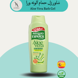 شاور ژل آلوئه ورا اسپانول، محصولی باکیفیت و مرطوب کننده است که برای انواع پوست، به ویژه پوست‌های خشک و حساس مناسب است.