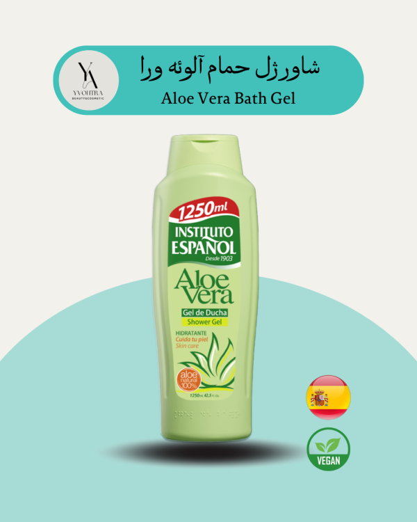 شاور ژل آلوئه ورا اسپانول، محصولی باکیفیت و مرطوب کننده است که برای انواع پوست، به ویژه پوست‌های خشک و حساس مناسب است.
