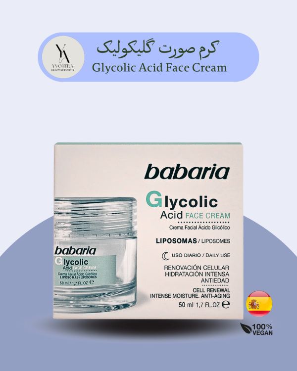 کرم صورت اسید گلیکولیک  انواع پوست باباریا حجم 50 میل Glycolic Acid Face Cream