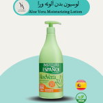 لوسیون بدن آلوئه ورا اسپانول، محصولی باکیفیت و مرطوب کننده است که برای انواع پوست، به ویژه پوست‌های خشک و حساس مناسب است. این لوسیون حاوی 95% ژل خالص آلوئه ورا است که به مرطوب کردن، التیام بخشیدن، حفظ رطوبت طبیعی پوست، نرم و لطیف کردن پوست، التیام التهاب و قرمزی پوست کمک می‌کند.