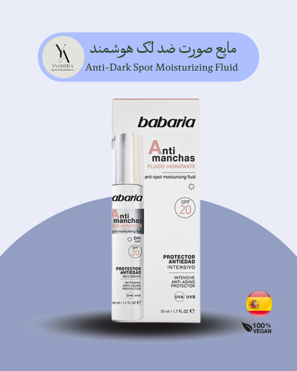 کرم فلوئید ضد چروک و لک آنتی مانچس باباریا 50 میل Anti Manchas با SPF20، آبرسان و روشن‌کننده پوست. کاهش لک و چروک با محافظت عالی!