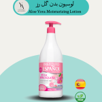 لوسیون بدن گل رز اسپانول، غنی شده با روغن طبیعی رز وحشی و اسید هیالورونیک است، به گونه ای که هیدراتاسیون و خاصیت ارتجاعی طبیعی پوست را تحریک می کند و به از بین بردن جای زخم و ترک های پوستی کمک می کند. روغن طبیعی رز وحشی دارای خاصیت فوق العاده ای است که سلول های تولید کننده کلاژن، الاستین و اسید هیالورونیک را که مسئول استحکام و خاصیت ارتجاعی پوست هستند، تقویت می کند.