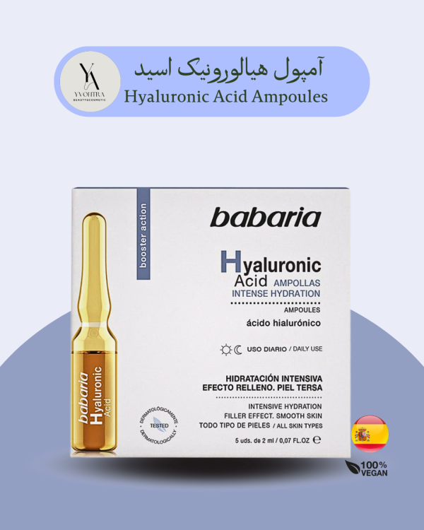 آمپول هیالورونیک اسید انواع پوست باباریا حجم 5 میل Hyaluronic Acid Ampoules