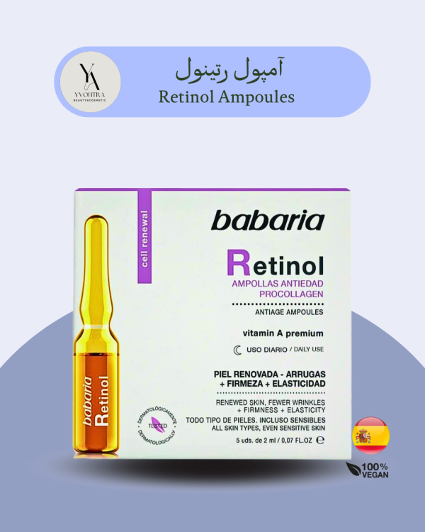 آمپول رتینول انواع پوست باباریا حجم 5 میل Retinol Ampoules