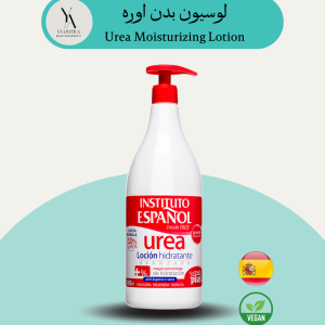 لوسیون بدن اوره اسپانول، یک لوسیون مرطوب کننده بدن است که با 10% اوره خالص ساخته شده است. این لوسیون برای مرطوب کردن عمیق پوست، التیام بخشیدن به خشکی و پوسته پوسته شدن پوست و محافظت از پوست در برابر عوامل مضر محیطی طراحی شده است و به لطف اوره به فیلتر طولانی مدت بیشتری دست می یابد