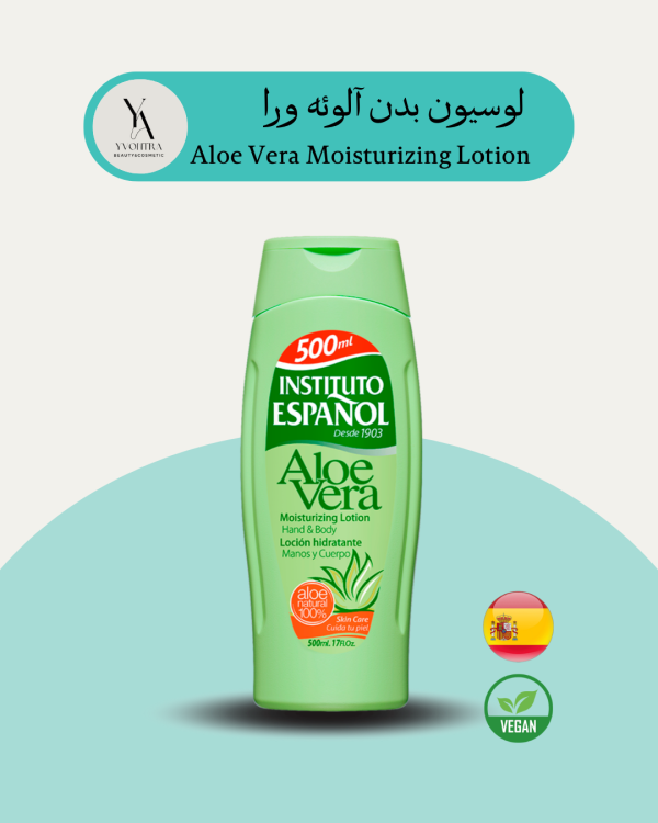 لوسیون بدن آلوئه ورا  انواع پوست و خشک اسپانول حجم 500 میل Aloe Vera Moisturizing Lotion