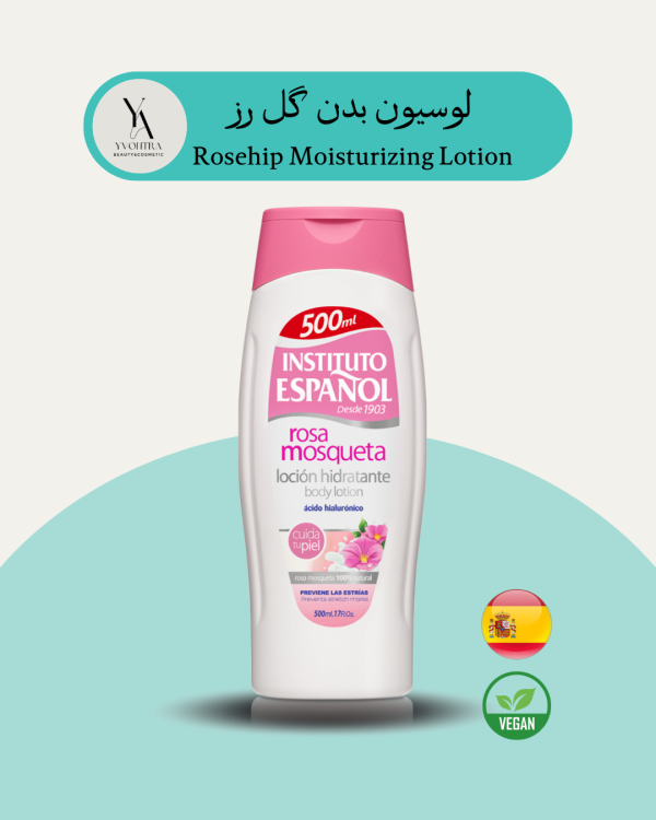 لوسیون بدن گل رز  انواع پوست و حساس اسپانول حجم 500 میل Rosehip Moisturizing Lotion