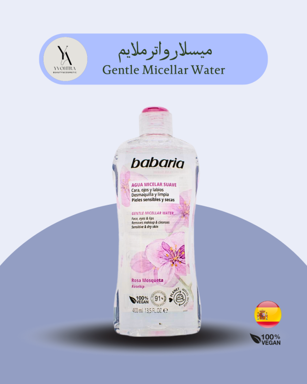میسلار واتر ملایم انواع پوست باباریا حجم 400 میل Gentle Micellar Water