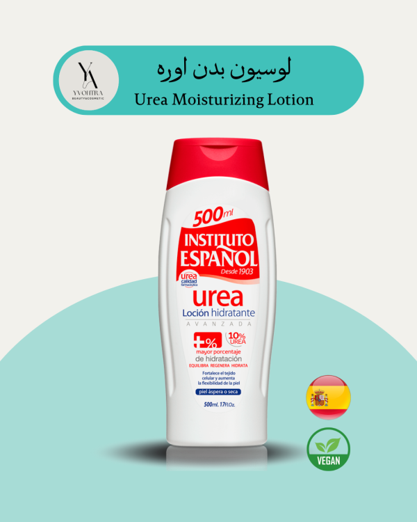 لوسیون بدن اوره پوست های خشک، حساس و آتوپیک اسپانول حجم 500 میل Urea Moisturizing Lotion