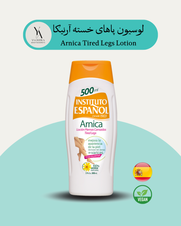 لوسیون پاهای خسته آرنیکا انواع پوست اسپانول حجم 500 میل Arnica Tired Legs Lotion