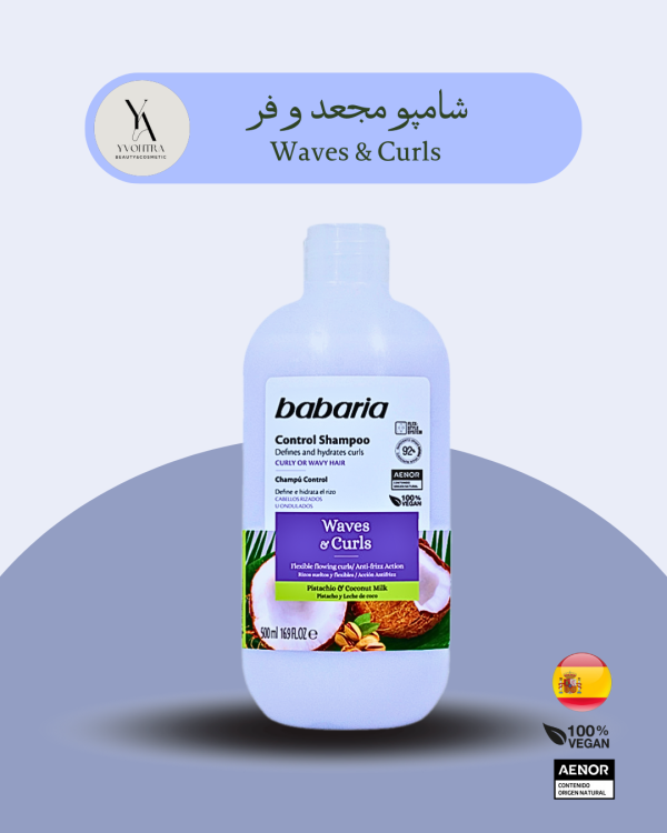 شامپو مجعد و فر باباریا حجم 500 میل Waves & Curls
