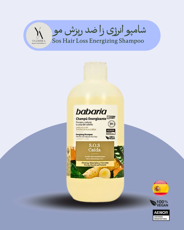 شامپو انرژی زای ضد ریزش مو انواع مو باباریا حجم 500 میل Sos Hair Loss Energizing Shampoo