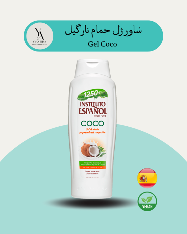 شاور ژل نارگیل اسپانول، محصولی باکیفیت و مرطوب کننده است که برای انواع پوست، به ویژه پوست‌های خشک و حساس مناسب است. این شاور ژل حمام حاوی شیر نارگیل و روغن نارگیل است که به مرطوب کردن و آبرسانی پوست کمک می‌کند.