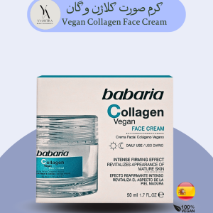 کرم سفت کننده کلاژن وگان باباریا Babaria حجم 50 میل، لیفتینگ و ضدپیری پوست با کلاژن گیاهی. مناسب انواع پوست، آبرسان و اخلاق‌محور! خرید محصولات باباریا