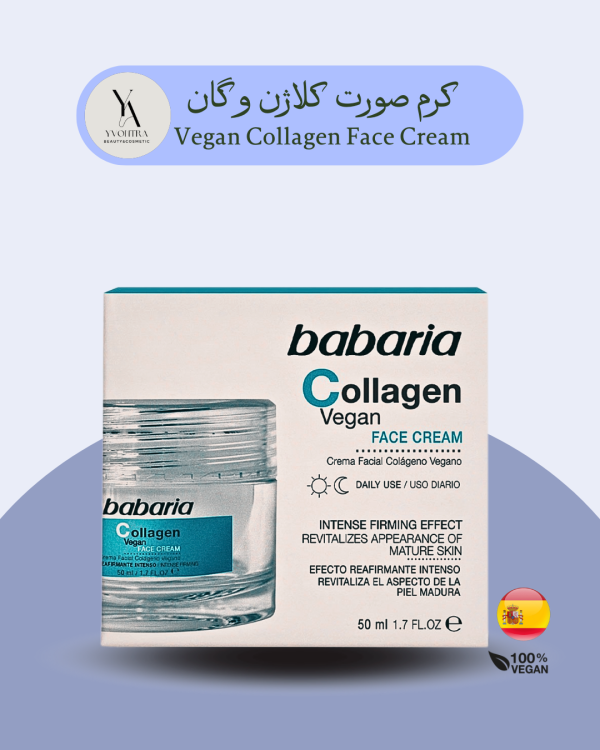 کرم سفت کننده کلاژن وگان باباریا Babaria حجم 50 میل، لیفتینگ و ضدپیری پوست با کلاژن گیاهی. مناسب انواع پوست، آبرسان و اخلاق‌محور! خرید محصولات باباریا
