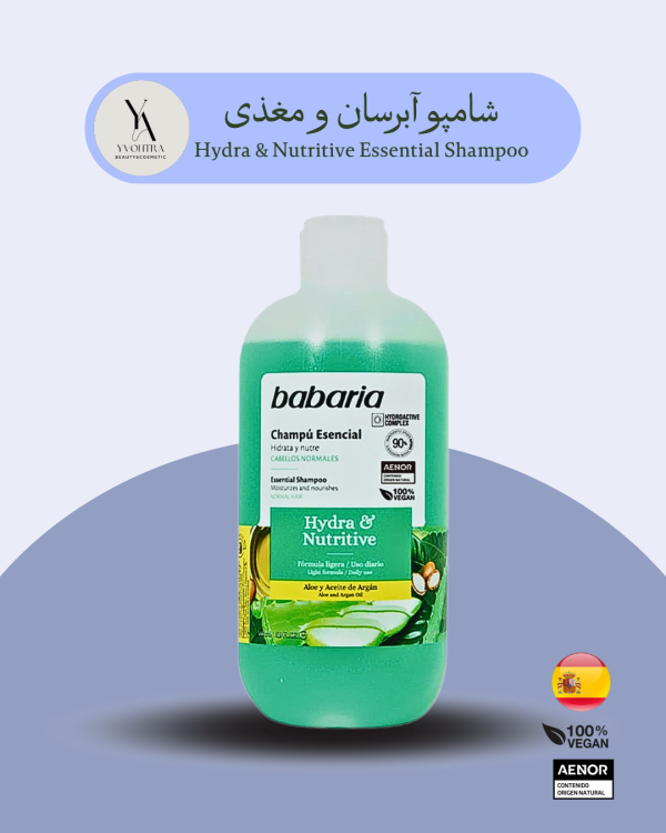 شامپو آبرسان و مغذی موهای معمولی و خشک باباریا حجم 500 میل Hydra & Nutritive Essential Shampoo