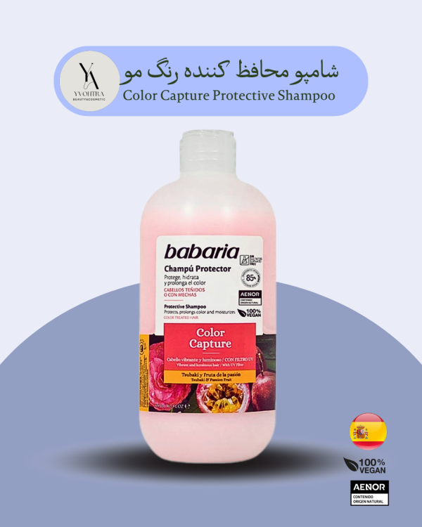 شامپو محافظ کننده رنگ مو موهای رنگ شده و هایلایت شده باباریا حجم 500 میل Color Capture Protective Shampoo