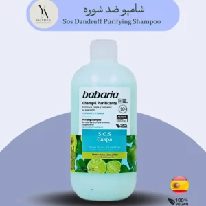 شامپو مو باباریا شامپو مو ضدشوره Babaria شامپو مو حجم 500 میل شامپو مو برای انواع مو شامپو ضدشوره شامپو مو طبیعی Babaria شامپو مو ضد خارش شامپو ضدشوره باباریا شامپو مو بدون پارابن شامپو مو مناسب انواع مو شامپو مو با کنترل شوره شامپو مو اقتصادی Babaria شامپو مو با رایحه ملایم شامپو مو ضدشوره ماندگار شامپو مو بدون عوارض شامپو مو آبرسان روزانه شامپو مو با محافظت مو شامپو مو تقویت‌کننده شامپو مو ارگانیک شامپو مو برای پوست سر حساس شامپو مو با بافت سبک شامپو مو Babaria اسپانیا شامپو مو ضد خارش و شوره