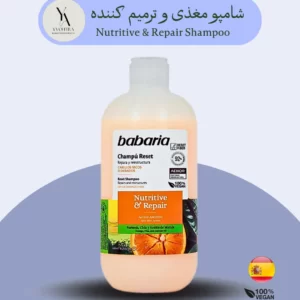 شامپو مو باباریا شامپو مو مغذی و ترمیم‌کننده Babaria شامپو مو حجم 500 میل شامپو مو برای موهای خشک شامپو مو ترمیم‌کننده شامپو مو طبیعی Babaria شامپو مو برای موهای آسیب‌دیده شامپو ترمیم‌کننده باباریا شامپو مو بدون پارابن شامپو مو مناسب موهای خشک شامپو مو با آبرسانی عمیق شامپو مو اقتصادی Babaria شامپو مو با رایحه ملایم شامپو مو ترمیم‌کننده ماندگار شامپو مو بدون عوارض شامپو مو آبرسان روزانه شامپو مو با محافظت مو شامپو مو ترمیم‌کننده سریع شامپو مو ارگانیک شامپو مو برای موهای شکننده شامپو مو با بافت سبک شامپو مو Babaria اسپانیا شامپو مو مغذی مو