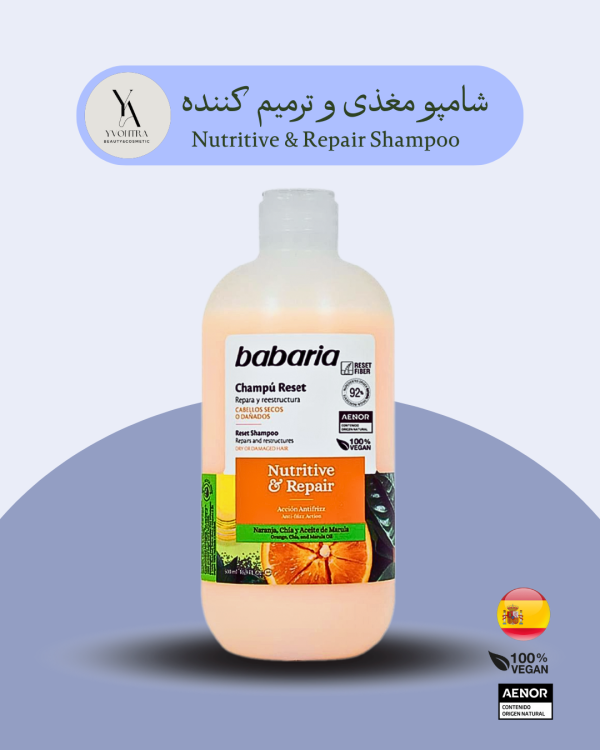 شامپو مغذی و ترمیم کننده موهای خشک، آسیب دیده باباریا حجم 500 میل Nutritive & Repair Shampoo
