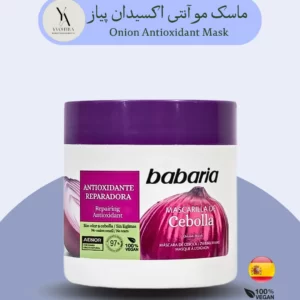 ماسک مو باباریا ماسک مو مغذی و ترمیم‌کننده پیاز Babaria ماسک مو حجم 400 میل ماسک مو بدون سولفات ماسک مو حاوی آنتی‌اکسیدان ماسک مو طبیعی Babaria ماسک مو برای انواع مو ماسک مو ترمیم‌کننده پیاز باباریا ماسک مو بدون پارابن ماسک مو مناسب موهای آسیب‌دیده ماسک مو با آبرسانی عمیق ماسک مو اقتصادی Babaria ماسک مو با رایحه ملایم ماسک مو ترمیم‌کننده ماندگار ماسک مو بدون عوارض ماسک مو آبرسان روزانه ماسک مو با محافظت مو ماسک مو ترمیم‌کننده سریع ماسک مو ارگانیک ماسک مو حاوی عصاره پیاز ماسک مو با بافت سبک ماسک مو Babaria اسپانیا ماسک مو آنتی‌اکسیدانی