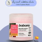 ماسک مو باباریا ماسک محافظت‌کننده رنگ مو Babaria ماسک مو حجم 400 میل ماسک مو بدون سولفات ماسک مو با محافظت رنگ ماسک مو طبیعی Babaria ماسک مو برای انواع مو ماسک محافظ رنگ مو باباریا ماسک مو بدون پارابن ماسک مو مناسب موهای رنگ‌شده ماسک مو با آبرسانی ملایم ماسک مو اقتصادی Babaria ماسک مو با رایحه ملایم ماسک مو محافظ رنگ ماندگار ماسک مو بدون عوارض ماسک مو آبرسان روزانه ماسک مو با محافظت مو ماسک مو ترمیم‌کننده رنگ ماسک مو سریع‌الاثر ماسک مو ارگانیک ماسک مو برای موهای آسیب‌دیده ماسک مو با بافت سبک ماسک مو Babaria اسپانیا