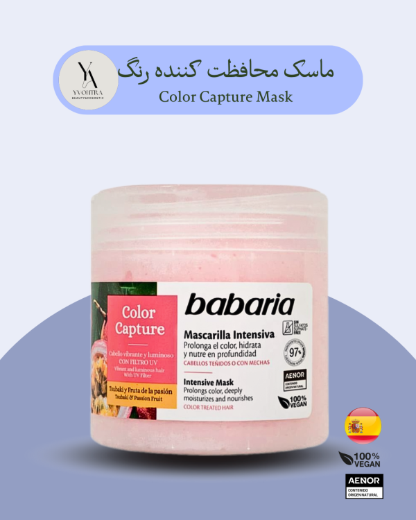 ماسک محافظت کننده رنگ مو انواع مو بدون سولفات باباریا حجم 400 میل Color Capture Mask