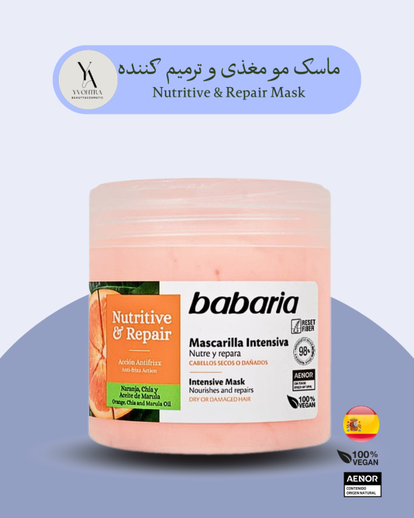 ماسک مو مغذی و ترمیم کننده بدون سولفات باباریا انواع مو حجم 400 میل Nutritive & Repair Mask