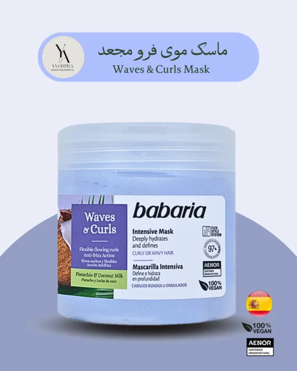 ماسک موی باباریا ماسک موی فر و مجعد Babaria ماسک موی بدون سولفات ماسک موی حجم 400 میل ماسک موی نرمی مو ماسک موی طبیعی Babaria ماسک موی برای موهای فر ماسک موی باباریا ماسک موی بدون پارابن ماسک موی مناسب موهای مجعد ماسک موی با آبرسانی عمیق ماسک موی اقتصادی Babaria ماسک موی با رایحه ملایم ماسک موی آبرسان ماندگار ماسک موی بدون عوارض ماسک موی آبرسان روزانه ماسک موی با تغذیه مو ماسک موی محافظ مو ماسک موی سریع‌الاثر ماسک موی ارگانیک ماسک موی برای موهای آسیب‌دیده ماسک موی با بافت سبک ماسک موی Babaria اسپانیا
