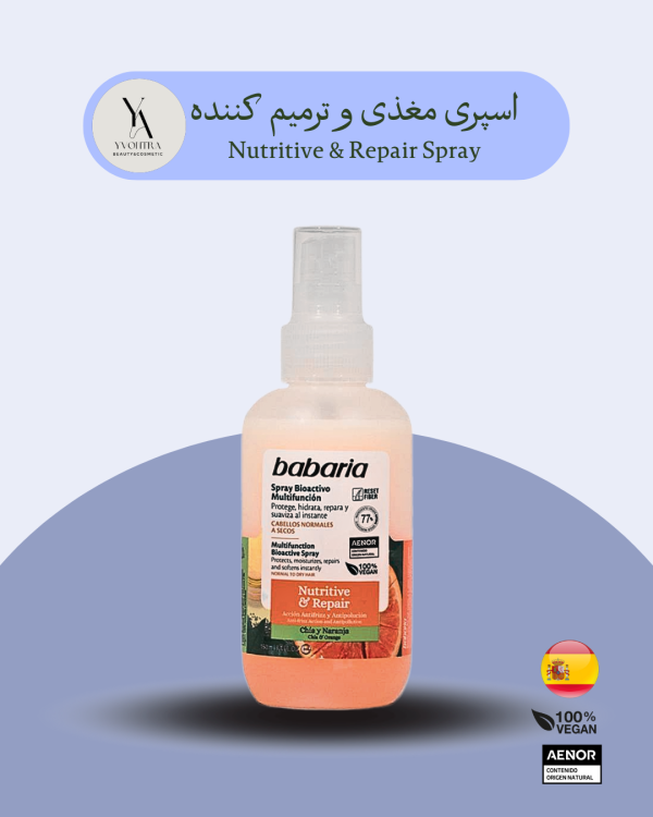 اسپری مغذی و ترمیم کننده مو مناسب انواع مو باباریا حجم 150 میل Nutritive & Repair Spray