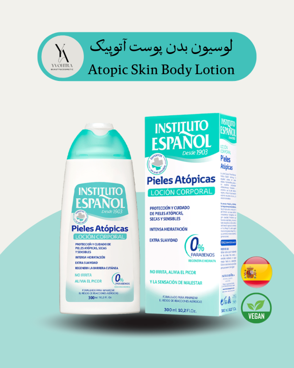 لوسیون بدن پوست آتوپیک پوست‌های خشک، حساس و آتوپیک اسپانول حجم 300 میل Atopic Skin Body Lotion