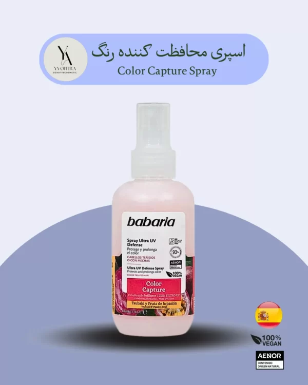 اسپری مو باباریا اسپری محافظت‌کننده رنگ مو Babaria اسپری مو حجم 150 میل اسپری حفظ رنگ مو اسپری مو با محافظت رنگ اسپری مو طبیعی Babaria اسپری مو برای انواع مو اسپری محافظ رنگ مو باباریا اسپری مو بدون پارابن اسپری مو مناسب موهای رنگ‌شده اسپری مو با آبرسانی ملایم اسپری مو اقتصادی Babaria اسپری مو با رایحه ملایم اسپری مو محافظ رنگ ماندگار اسپری مو بدون عوارض اسپری مو آبرسان روزانه اسپری مو با محافظت مو اسپری مو محافظت‌کننده رنگ اسپری مو سریع‌الاثر اسپری مو ارگانیک اسپری مو برای موهای آسیب‌دیده اسپری مو با بافت سبک اسپری مو Babaria اسپانیا