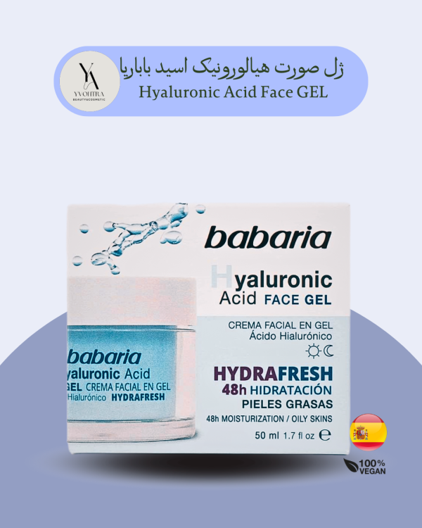 ژل صورت هیالورونیک اسید انواع پوست باباریا حجم 50 میل Hyaluronic Acid Face GEL