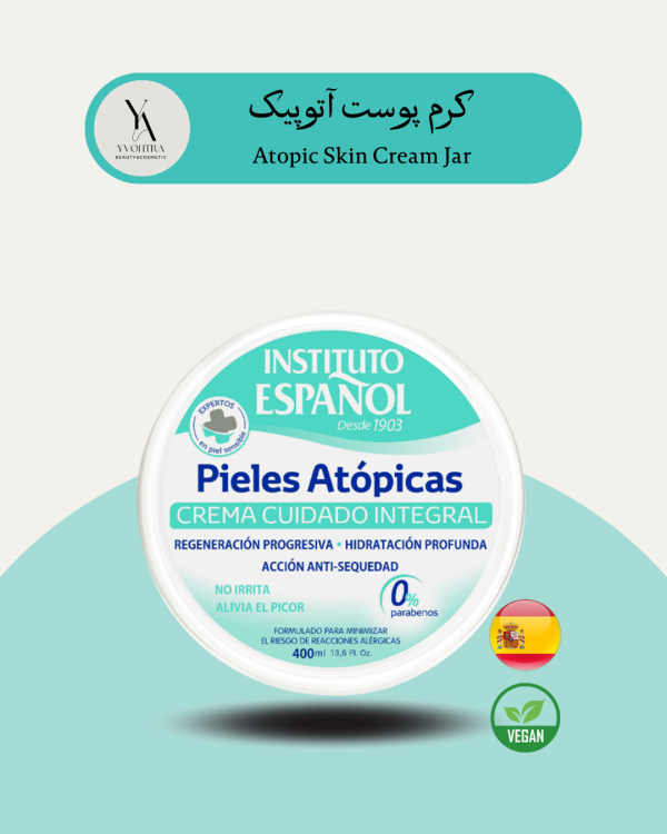 Atopic Skin Cream Jar کرم بدن آتوپیک اسپانول یک محصول تخصصی و موثر برای درمان خشکی شدید پوست و اگزما است. این کرم با فرمولاسیون غنی از مواد مرطوب کننده و التیام بخش، به آبرسانی عمیق پوست کمک می‌کند و التهابات و خارش‌های پوستی را تسکین می‌بخشد.
