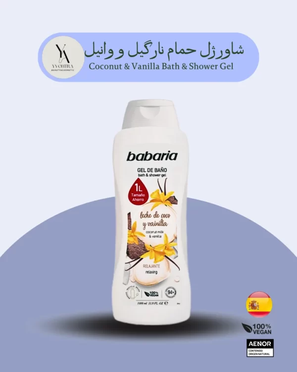 شاور ژل باباریا شامپو بدن باباریا شاور ژل حمام نارگیل و وانیل Babaria شاور ژل حجم 1000 میل شاور ژل تازگی پوست شاور ژل با رایحه نارگیل و وانیل شاور ژل طبیعی Babaria شاور ژل برای انواع پوست شاور ژل باباریا شاور ژل بدون پارابن شاور ژل مناسب انواع پوست شاور ژل با آبرسانی ملایم شاور ژل اقتصادی Babaria شاور ژل با رایحه گرم شاور ژل آبرسان ماندگار شاور ژل بدون عوارض شاور ژل آبرسان روزانه شاور ژل با تغذیه پوست شاور ژل محافظ پوست شاور ژل سریع‌الاثر شاور ژل ارگانیک شاور ژل برای پوست حساس شاور ژل با بافت سبک شاور ژل بدن Babaria اسپانیا