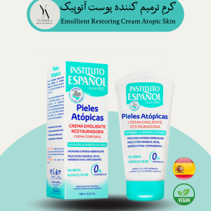 کرم بدن ترمیم کننده آتوپیک اسپانول، محصولی تخصصی برای ترمیم و آبرسانی پوست‌های خشک و آسیب‌دیده است. این کرم با فرمولاسیون غنی از مواد مرطوب کننده و التیام بخش، به آبرسانی عمیق پوست کمک می‌کند و خشکی، قرمزی و خارش پوست را تسکین می‌بخشد.