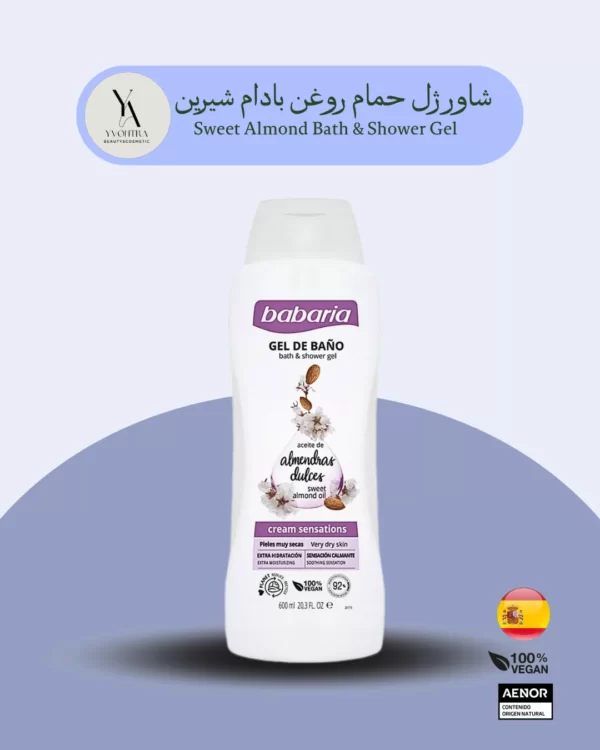 شاور ژل باباریا شاور ژل روغن بادام شیرین Babaria شاور ژل حجم 600 میل شاور ژل تازگی پوست شاور ژل با روغن بادام شیرین شاور ژل طبیعی Babaria شاور ژل برای انواع پوست شاور ژل باباریا شاور ژل بدون پارابن شاور ژل مناسب انواع پوست شاور ژل با آبرسانی ملایم شاور ژل اقتصادی Babaria شاور ژل با رایحه ملایم شاور ژل آبرسان ماندگار شاور ژل بدون عوارض شاور ژل آبرسان روزانه شاور ژل با تغذیه پوست شاور ژل محافظ پوست شاور ژل سریع‌الاثر شاور ژل ارگانیک شاور ژل برای پوست حساس شاور ژل با بافت سبک شاور ژل بدن Babaria اسپانیا