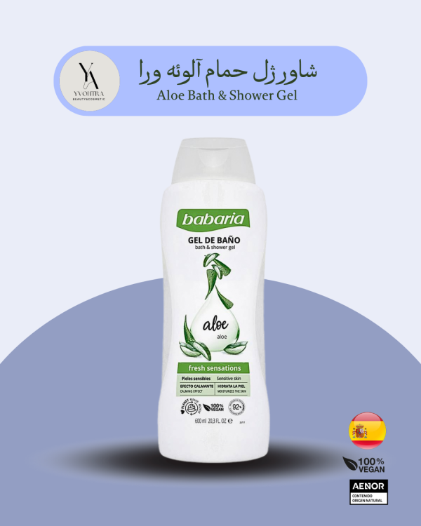شاور ژل حمام آلوئه ورا انواع پوست باباریا حجم 600 میل Aloe Bath & Shower Gel