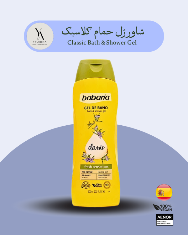 شاور ژل حمام کلاسیک انواع پوست باباریا حجم 600 میل Classic Bath & Shower Gel