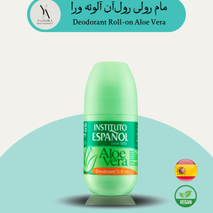 مام رول ضدتعریق آلوئه ورا اسپانول، محصولی تخصصی برای افراد با پوست‌های حساس و خشک است. این مام رول با فرمولاسیون ملایم و بدون الکل، از ایجاد بوی بد تعریق جلوگیری می‌کند و در عین حال، به پوست ظریف زیر بغل آسیبی نمی‌رساند.