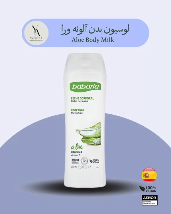 لوسیون بدن باباریا لوسیون آلوئه ورا Babaria لوسیون بدن حجم 400 میل لوسیون نرمی پوست لوسیون با آلوئه ورا برای بدن لوسیون طبیعی Babaria لوسیون برای انواع پوست لوسیون باباریا لوسیون بدن بدون پارابن لوسیون آبرسان مناسب انواع پوست لوسیون با آبرسانی عمیق لوسیون اقتصادی Babaria لوسیون با رایحه ملایم لوسیون آبرسان ماندگار لوسیون بدون عوارض لوسیون آبرسان روزانه لوسیون با تغذیه پوست لوسیون محافظ پوست لوسیون سریع‌الاثر لوسیون ارگانیک لوسیون برای پوست حساس لوسیون با بافت سبک لوسیون بدن Babaria اسپانیا