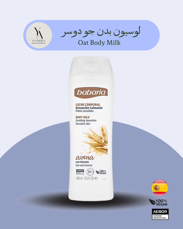 لوسیون بدن جو دوسر پوست های حساس باباریا حجم 400 میل Oat Body Milk