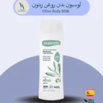 لوسیون بدن باباریا لوسیون روغن زیتون Babaria لوسیون بدن حجم 400 میل لوسیون نرمی پوست لوسیون با روغن زیتون برای بدن لوسیون طبیعی Babaria لوسیون برای پوست خشک لوسیون باباریا لوسیون بدن بدون پارابن لوسیون آبرسان مناسب پوست خشک لوسیون با تغذیه پوست لوسیون اقتصادی Babaria لوسیون با رایحه ملایم لوسیون آبرسان ماندگار لوسیون بدون عوارض لوسیون آبرسان روزانه لوسیون با آبرسانی عمیق لوسیون محافظ پوست لوسیون سریع‌الاثر لوسیون ارگانیک لوسیون برای پوست حساس لوسیون با بافت سبک لوسیون بدن Babaria اسپانیا