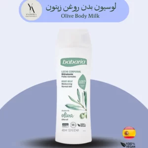 لوسیون بدن باباریا لوسیون روغن زیتون Babaria لوسیون بدن حجم 400 میل لوسیون نرمی پوست لوسیون با روغن زیتون برای بدن لوسیون طبیعی Babaria لوسیون برای پوست خشک لوسیون باباریا لوسیون بدن بدون پارابن لوسیون آبرسان مناسب پوست خشک لوسیون با تغذیه پوست لوسیون اقتصادی Babaria لوسیون با رایحه ملایم لوسیون آبرسان ماندگار لوسیون بدون عوارض لوسیون آبرسان روزانه لوسیون با آبرسانی عمیق لوسیون محافظ پوست لوسیون سریع‌الاثر لوسیون ارگانیک لوسیون برای پوست حساس لوسیون با بافت سبک لوسیون بدن Babaria اسپانیا
