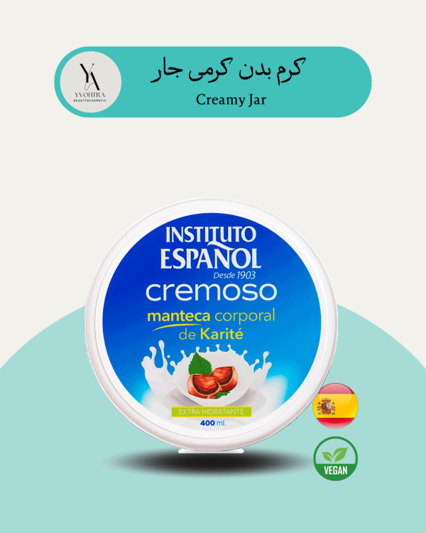 کرم بدن کرمی جار اسپانول 400 میل مناسب برای پوست خشک و حساس Creamy Jar
