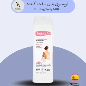 لوسیون سفت‌کننده بدن باباریا لوسیون سفت‌کننده Babaria لوسیون بدن حجم 400 میل لوسیون شادابی پوست لوسیون برای پوست شل و افتاده لوسیون طبیعی Babaria لوسیون سفت‌کننده پوست لوسیون باباریا لوسیون بدن بدون پارابن لوسیون سفت‌کننده مناسب پوست شل لوسیون با آبرسانی عمیق لوسیون اقتصادی Babaria لوسیون با رایحه ملایم لوسیون سفت‌کننده ماندگار لوسیون بدون عوارض لوسیون سفت‌کننده روزانه لوسیون با تغذیه پوست لوسیون محافظ پوست لوسیون سریع‌الاثر لوسیون ارگانیک لوسیون برای پوست افتاده لوسیون با بافت سبک لوسیون بدن Babaria اسپانیا