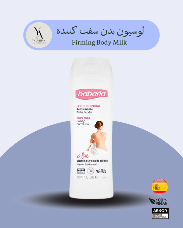 لوسیون بدن سفت کننده پوست های شل و افتاده باباریا حجم 400 میل Firming Body Milk