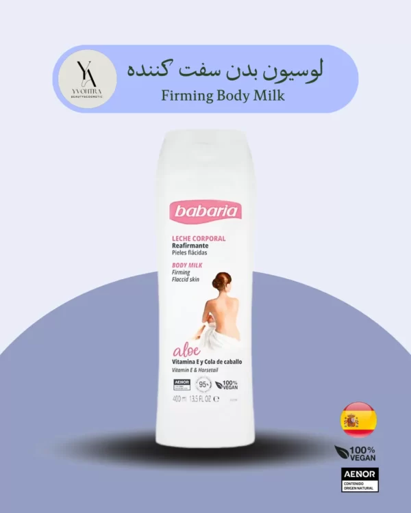 لوسیون سفت‌کننده بدن باباریا لوسیون سفت‌کننده Babaria لوسیون بدن حجم 400 میل لوسیون شادابی پوست لوسیون برای پوست شل و افتاده لوسیون طبیعی Babaria لوسیون سفت‌کننده پوست لوسیون باباریا لوسیون بدن بدون پارابن لوسیون سفت‌کننده مناسب پوست شل لوسیون با آبرسانی عمیق لوسیون اقتصادی Babaria لوسیون با رایحه ملایم لوسیون سفت‌کننده ماندگار لوسیون بدون عوارض لوسیون سفت‌کننده روزانه لوسیون با تغذیه پوست لوسیون محافظ پوست لوسیون سریع‌الاثر لوسیون ارگانیک لوسیون برای پوست افتاده لوسیون با بافت سبک لوسیون بدن Babaria اسپانیا