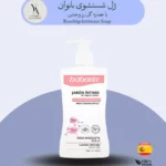 ژل بهداشتی بانوان باباریا ژل بهداشتی گل رز Babaria ژل بهداشتی حجم 300 میل ژل بهداشتی تازگی پوست ژل بهداشتی با عصاره گل رز برای بانوان ژل بهداشتی طبیعی Babaria ژل بهداشتی برای پوست حساس ژل بهداشتی باباریا ژل بهداشتی بدون پارابن ژل بهداشتی مناسب پوست خشک ژل بهداشتی با تسکین پوست ژل بهداشتی اقتصادی Babaria ژل بهداشتی با رایحه ملایم ژل بهداشتی ماندگار ژل بهداشتی بدون عوارض ژل بهداشتی روزانه ژل بهداشتی با تغذیه پوست ژل بهداشتی محافظ پوست ژل بهداشتی سریع‌الاثر ژل بهداشتی ارگانیک ژل بهداشتی برای انواع پوست ژل بهداشتی با بافت سبک ژل بهداشتی بانوان Babaria اسپانیا